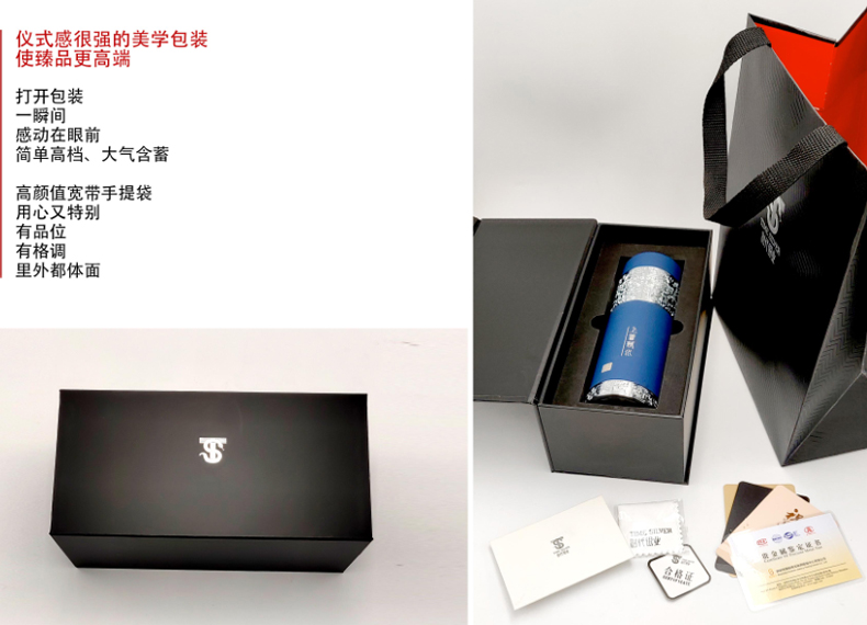 上善若水 養(yǎng)生杯