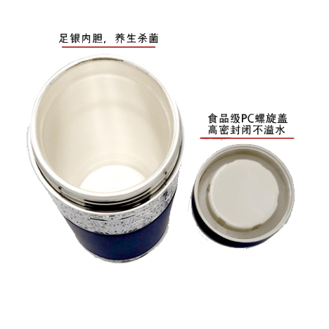 上善若水 養(yǎng)生杯