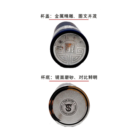 上善若水 養(yǎng)生杯