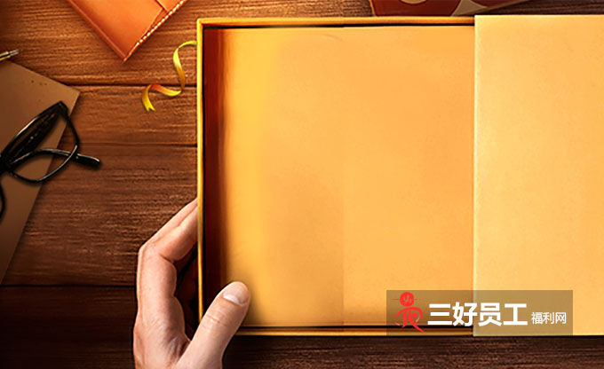 員工福利包括哪些內(nèi)容?員工福利一般有哪些?