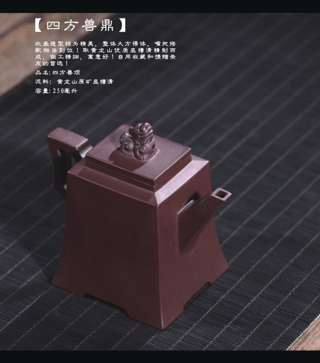 商端商務禮品 香石坊紫砂 定制