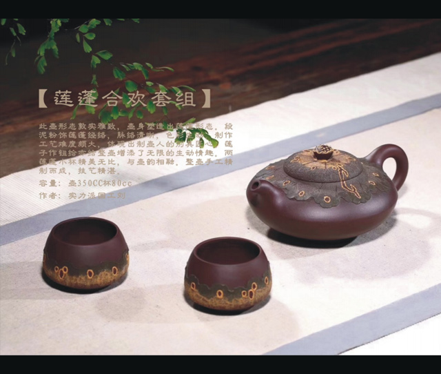 商端商務禮品 香石坊紫砂 定制