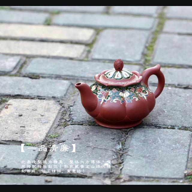 商端商務禮品 香石坊紫砂 定制