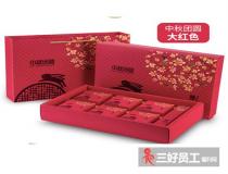 節(jié)假日公司企業(yè)會選擇那些類型員工禮品?