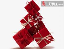 節日禮品采購，贈品選的好會讓你事半功倍
