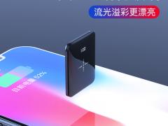 迷你無(wú)線充電寶