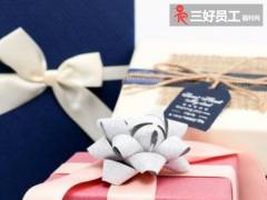 員工福利怎么發(fā)會(huì)讓員工更滿(mǎn)意