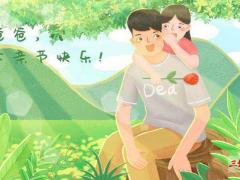 父親節應該給爸爸買什么種類的禮物？