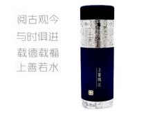 公司商務往來禮品_上善若水_定制養(yǎng)生水杯